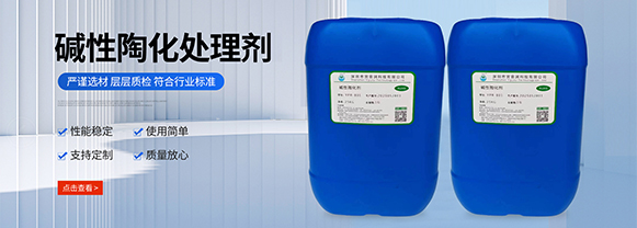 环保除锈剂：高效清除锈蚀与守护环境的双重选择